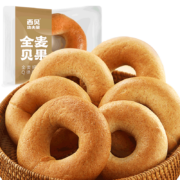 概率券、plus会员:西贝莜面村 全麦贝果70g