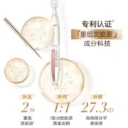 MARUBI 丸美 小金针次抛精华液女 重组双胶原次抛2支 抗皱紧致提亮 补水保湿