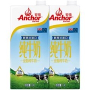 Anchor 安佳 全脂纯牛奶3.6g蛋白质新西兰草饲奶源早餐奶1L*2盒