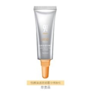 934 943试用装-悦颜清透防晒乳中样8ml