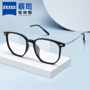 百亿补贴：蔡司（ZEISS） 德国蔡司佳锐防蓝光1.59