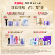 AUPRES 欧珀莱 均衡氨基酸柔润洁面膏泡沫细腻温和清洁