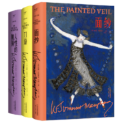 毛姆代表作（面纱、刀锋、人性的枷锁）村上春树，马尔克斯、张爱玲的挚爱读物，精装升级版