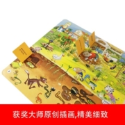 小笨熊德国新专注力硬壳精装情景认知游戏翻翻书找不同数字颜色3-6岁（共6册）(中国环境标志产品绿色印刷)