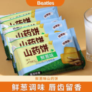 比逗仕 山药饼 鲜葱味 25g*16袋