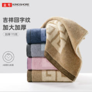 KINGSHORE 金号 6条金号毛巾纯棉全棉加厚加大面巾情侣高端洗脸巾提缎花式线S1206