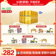 9:30 开始： 飞鹤星飞帆卓睿3段婴幼儿乳铁蛋白牛奶粉750g*6罐