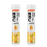 28日0点：汤臣倍健 维满 维生素C泡腾片 21片*2瓶