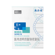 超级补贴：voolga 敷尔佳 敏感肌医美医用面膜 5片