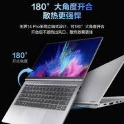 机械革命无界14+ 2023旗舰14Pro版高性能轻薄本 学生游戏设计办公商务笔记本电脑 多核16线程标压 【金属灰】2.8K+120Hz全面屏 高色域 16G内存 1TB固态【标准旗舰版】