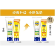 概率券、京喜特价：PECHOIN 百雀羚 护手霜绵羊油防冻防裂膏套装芦荟护手霜80g+绵羊油防裂膏40g