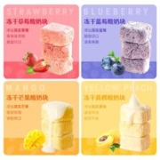 盐津铺子 冻干酸奶块网红水果干草莓蓝莓黄桃芒果干办公室零食小吃
