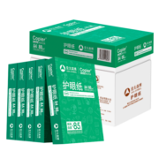 亚太森博百旺 拷贝可乐(绿)A4打印纸 学生护眼纸 试卷草稿纸【近视防控认证】80g克500张*5包 整箱2500张