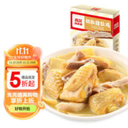 西贝莜面村 客家猪肚鸡 600g