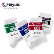 Feiyue. 飞跃 feiyue/飞跃1958袜子男女同款中筒袜