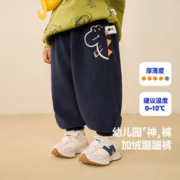 Mini Bala 儿童摇粒绒裤子