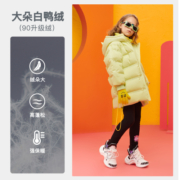 马骑顿（MQD）【无缝+蓄暖】MQD童装男女童羽绒服冬新款远红外保暖中长 青柠黄 150cm(150cm)