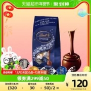 88VIP会员：Lindt 瑞士莲 黑巧克力 600g