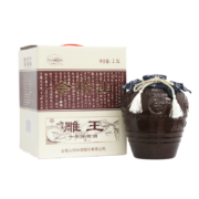 京东百亿补贴：会稽山 雕王十年 半甜型 绍兴黄酒 2.5L 坛装