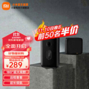 MI 小米 智能门铃3