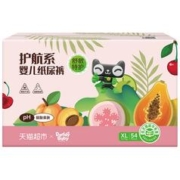 88VIP会员：爹地宝贝 护航系列 纸尿裤 XL54片