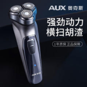 88VIP会员：AUX 奥克斯 剃须刀电动刮胡刀水洗智能剃须男士充电式刮胡刀礼物