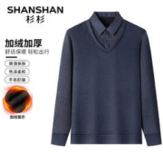 FIRS 杉杉 SHANSHAN）长袖T恤男秋季加绒加厚假两件男上衣商务休闲中青年爸爸装Q 藏青色 175