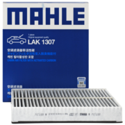 马勒（MAHLE）滤芯套装空调滤+空滤+机滤(适用于全新轩逸/14代轩逸 20年后)