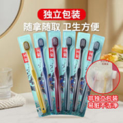 88VIP会员：NEWKISS 柳客 银离子牙刷细软毛组合装10支牙刷家庭装宽头舒适护龈家庭家用