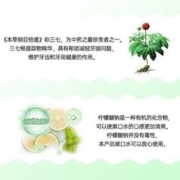 牙博士 小苏打清新亮白漱口水便携去口气减轻牙渍牙垢 300ml*1