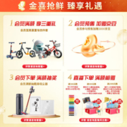伊利金领冠 珍护系列 较大婴儿配方奶粉 2段 (6-12个月适用) 405g