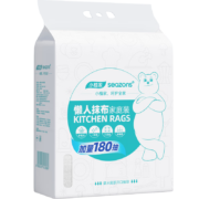 小植家 懒人抹布【180片装】厨房用纸巾一次性抹布洗碗布吸油纸家用抹布