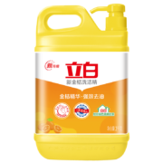立白新金桔洗洁精大桶2kg食品用除味去油腥餐具洗碗洗涤灵