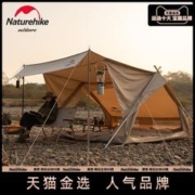 88VIP会员：Naturehike 挪客印第安棉布双人帐篷天幕户外露营野营屋形小屋帐