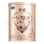 plus会员：君乐宝 恬适系列 婴儿奶粉 国产版 1段 170g