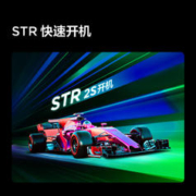 TCL FFALCON 雷鸟 雀5SE 32F175C 液晶电视 32英寸