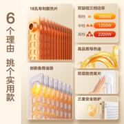 美的（Midea）取暖器家用暖风机电暖器电暖气片旋钮3档调温13片散热大面积电热油汀办公室卧室节能轻音加湿烘衣 【旋钮调温2200W】18GW