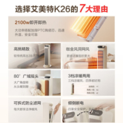 艾美特（AIRMATE）取暖器暖风机家用塔式立式摇头电暖器速热风机电暖气冷暖风扇卧室办公室小太阳烤火炉节能暖脚神器 奶咖系列-冷暖两用款-HP21-K26