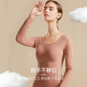 简云 德绒羊绒蛋白带胸垫保暖内衣 多色