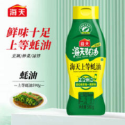 珠江啤酒 10度 珠江金麦穗啤酒 330ml*6听 连包装