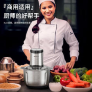 CHIGO 志高 绞肉机家用商用4L多功能辅食机电动料理机全不锈钢切肉机大功率碎肉馅机多功能绞馅机 PY-5925