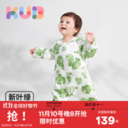 KUB 可优比 宝宝分腿睡袋 恒温 新叶绿90码