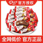 Dove 德芙 巧克力 4.5g 30粒