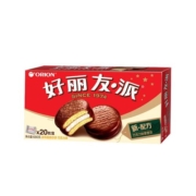 好丽友巧克力派20枚680g零食糕点送礼点心食品早餐下午茶