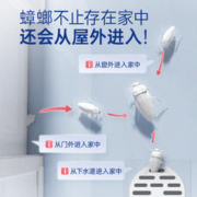 88VIP会员：BAYER 拜耳 除敌溴氰菊酯