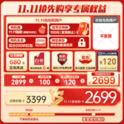 海尔【宝藏K39】10公斤滚筒洗衣机全自动变频/洗烘一体 超薄款 线彩触控屏 1.1洗净比+六维减震+3D内筒 【宝藏K39】|洗烘款
