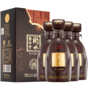 衡水老白干 古法20酒 老白干香型白酒  67度 500ml*4瓶 整箱装 纯粮白酒