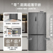 20点开始、PLUS会员：Ronshen 容声 BCD-509WD2FPQLA 对开门冰箱 509L