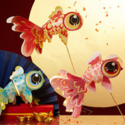 奇森 儿童手工diy鸿运金鱼灯笼