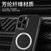 紫枚 苹果15手机壳iphone15pro max碳纤维纹超薄超轻保护壳Magsafe磁吸无线充壳 绿色 苹果13